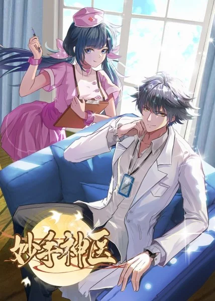 幻女神free性zozo交