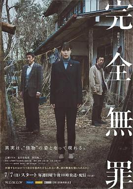 91美女高潮出水