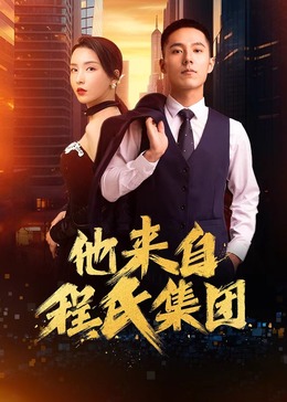 啊啊啊快干我