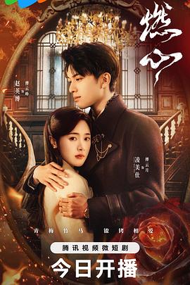 琪琪午夜极品少妇在线播放