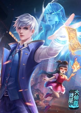 大乳警花自愿被调教