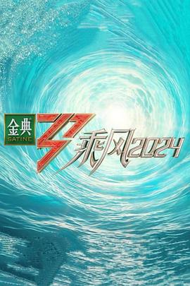 精品欧美аv高清免费视频