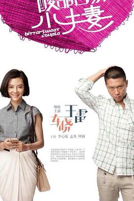 在办公室狂cao丝袜老师h