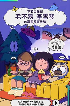 屯门夜魔在线观看