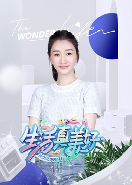 67194免费观看网站