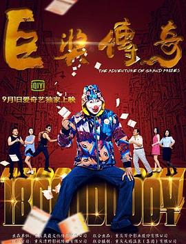 91久久国产综合久久蜜月精品