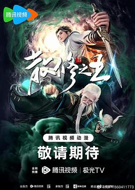 小雪在野外被三个男人躁