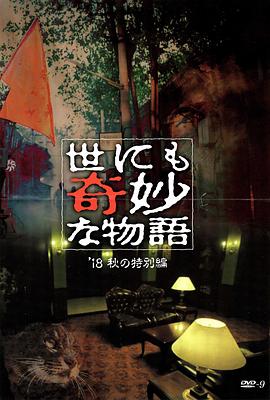 伦情理伦高清在线观看