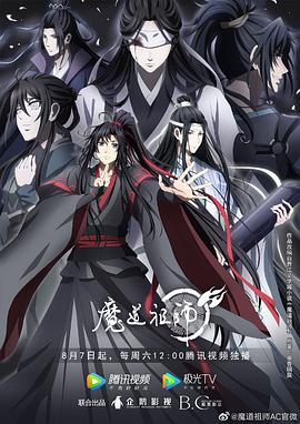 唐朝艳妃完整版妲己艳史