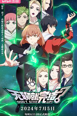 年轻的岳姆完整版