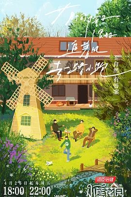 国产动漫神墓樱花动漫