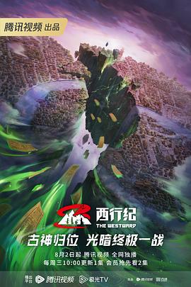 妖精视频在线看
