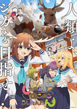 国产日批视频在线观看