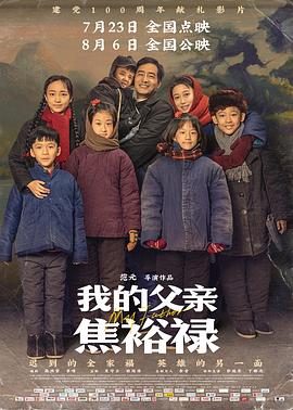 日本三级电影天堂网