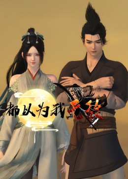 日本少妇ⅹ高清