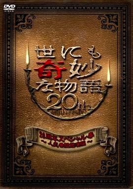 欧洲黄色小说