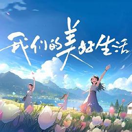 国产片欧美片亚洲片久久综合