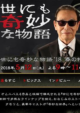 久久久午夜精品理论片中文字幕