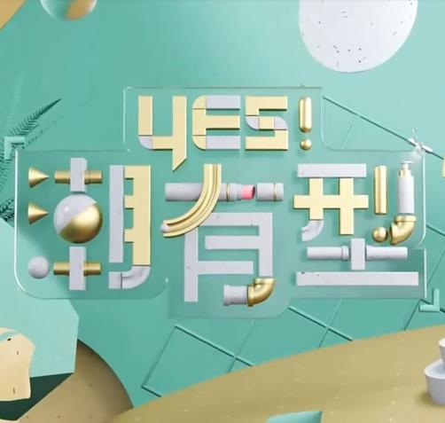 天天襙