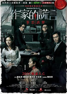 日韩欧美亚洲国产一区二区三区